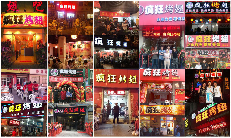 永清烧烤加盟,学烧烤技术,开烧烤店多少钱